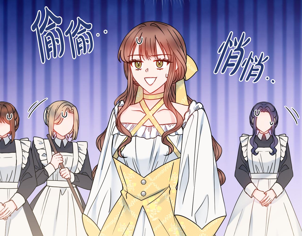 第54话 整顿0