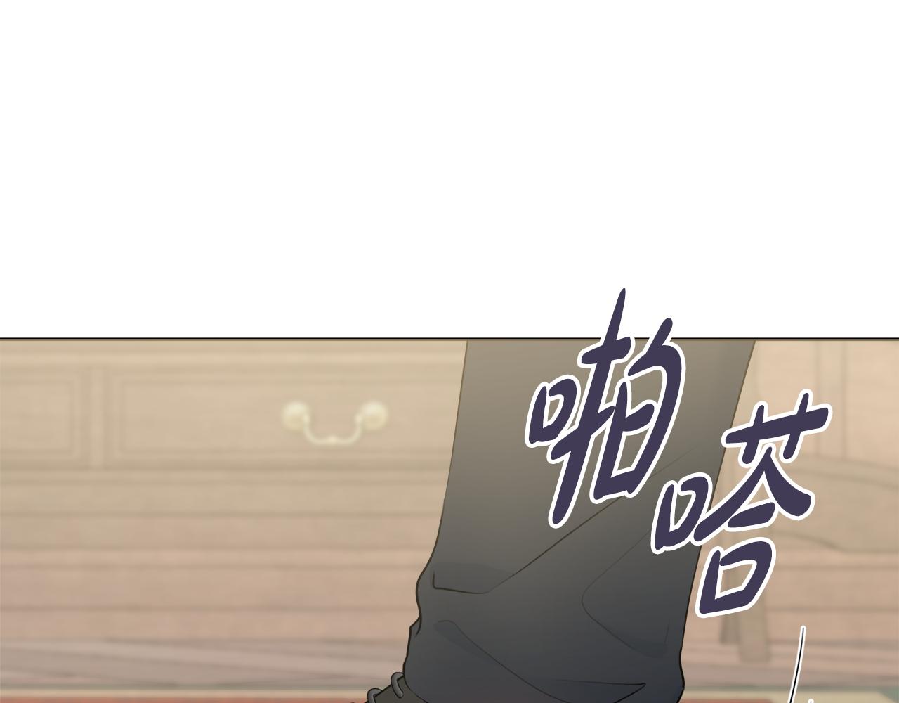 第52话 公爵护妻1