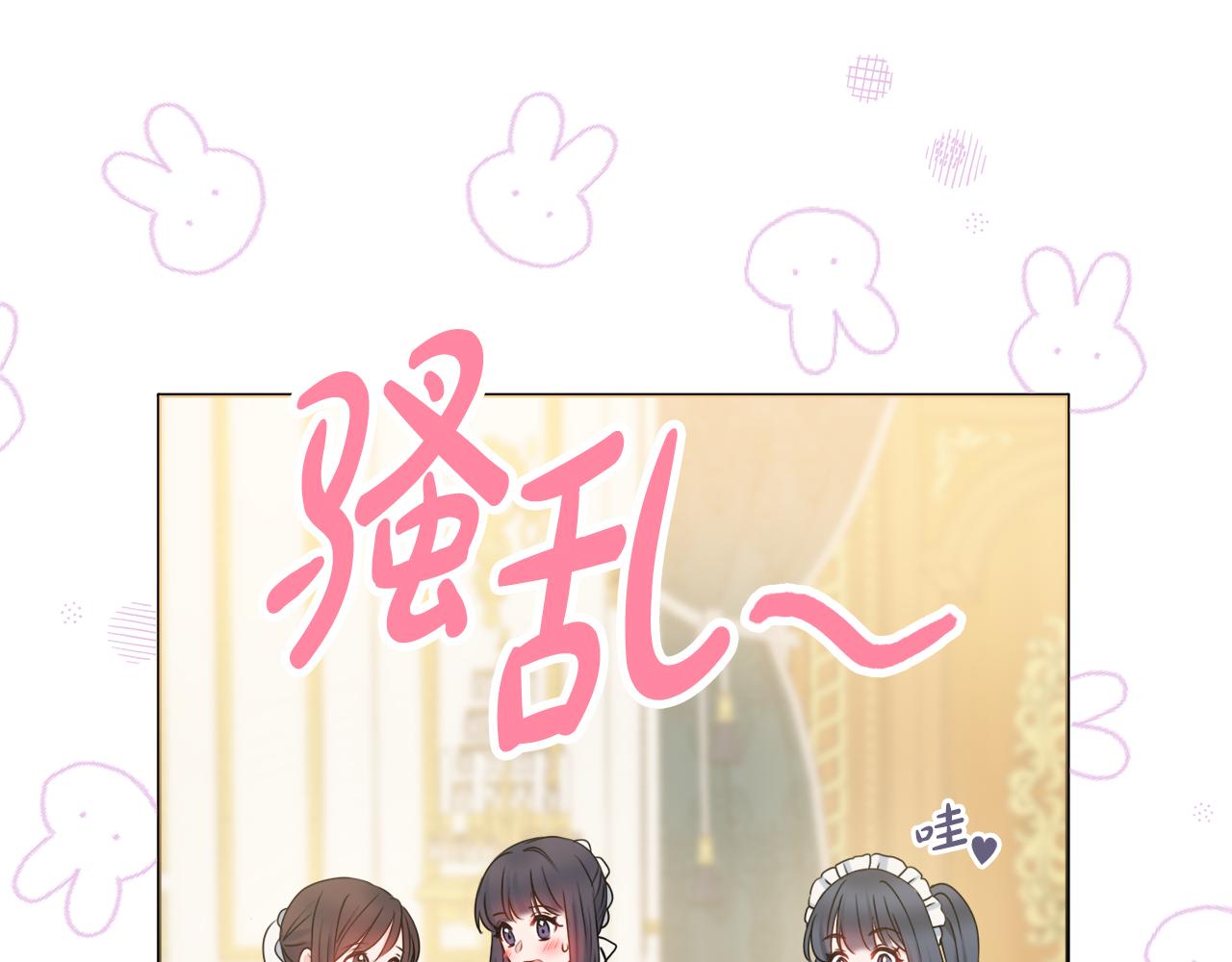 第47话 夫妻不和2