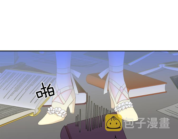 第56话 我没有醉4