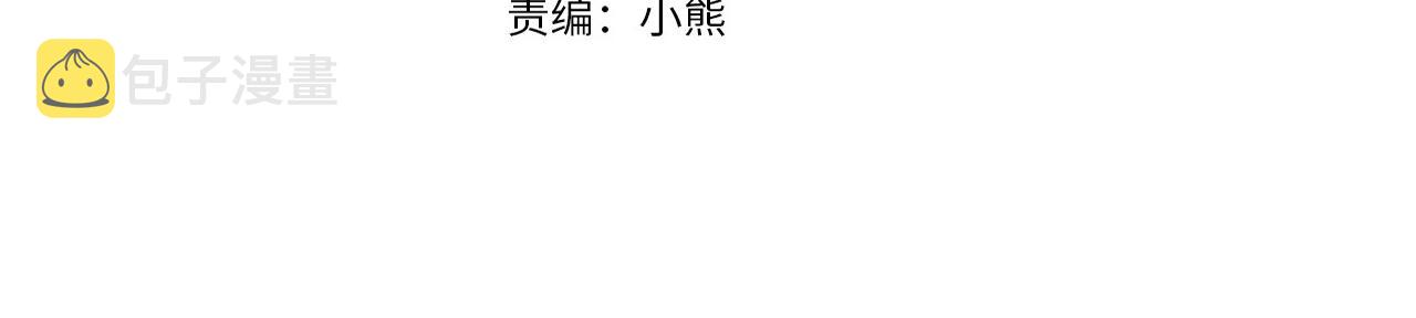 第94话 执念深重3