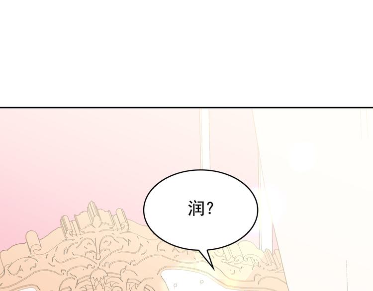 第58话 重演过去4