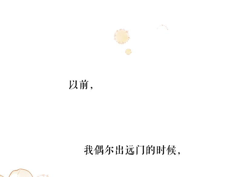 第66话 魔女之手4