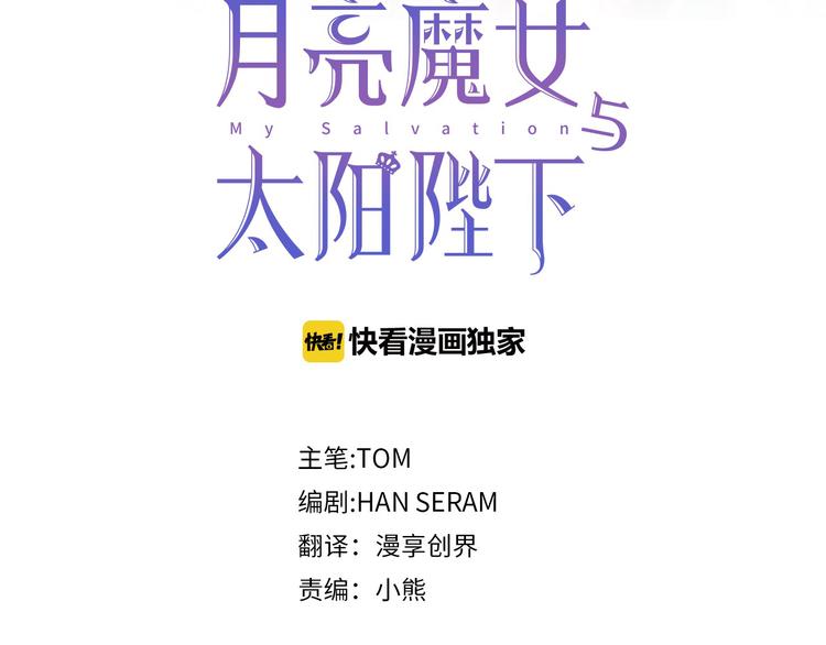 第57话 时间倒回2