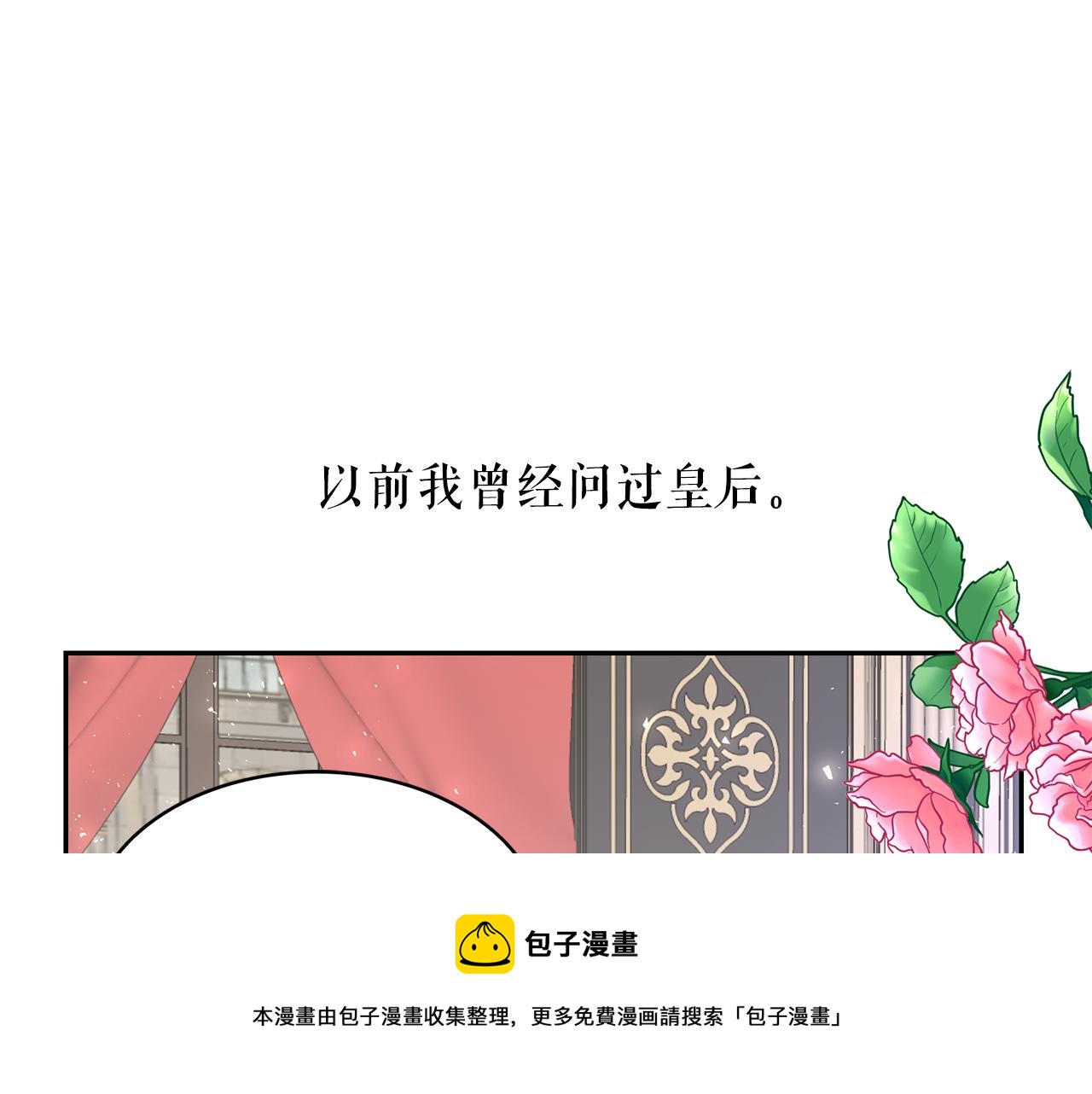 第93话 魔力觉醒4