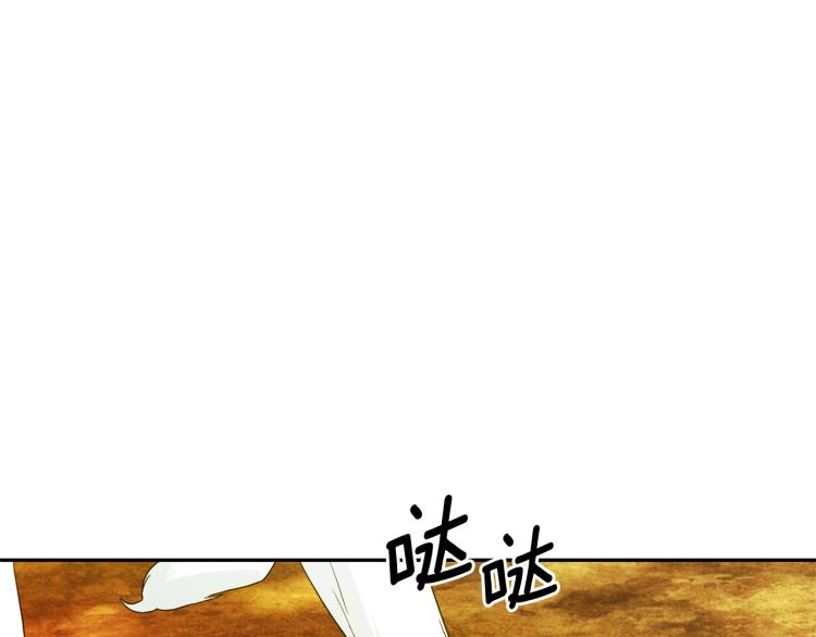 第68话 彻底疯了4