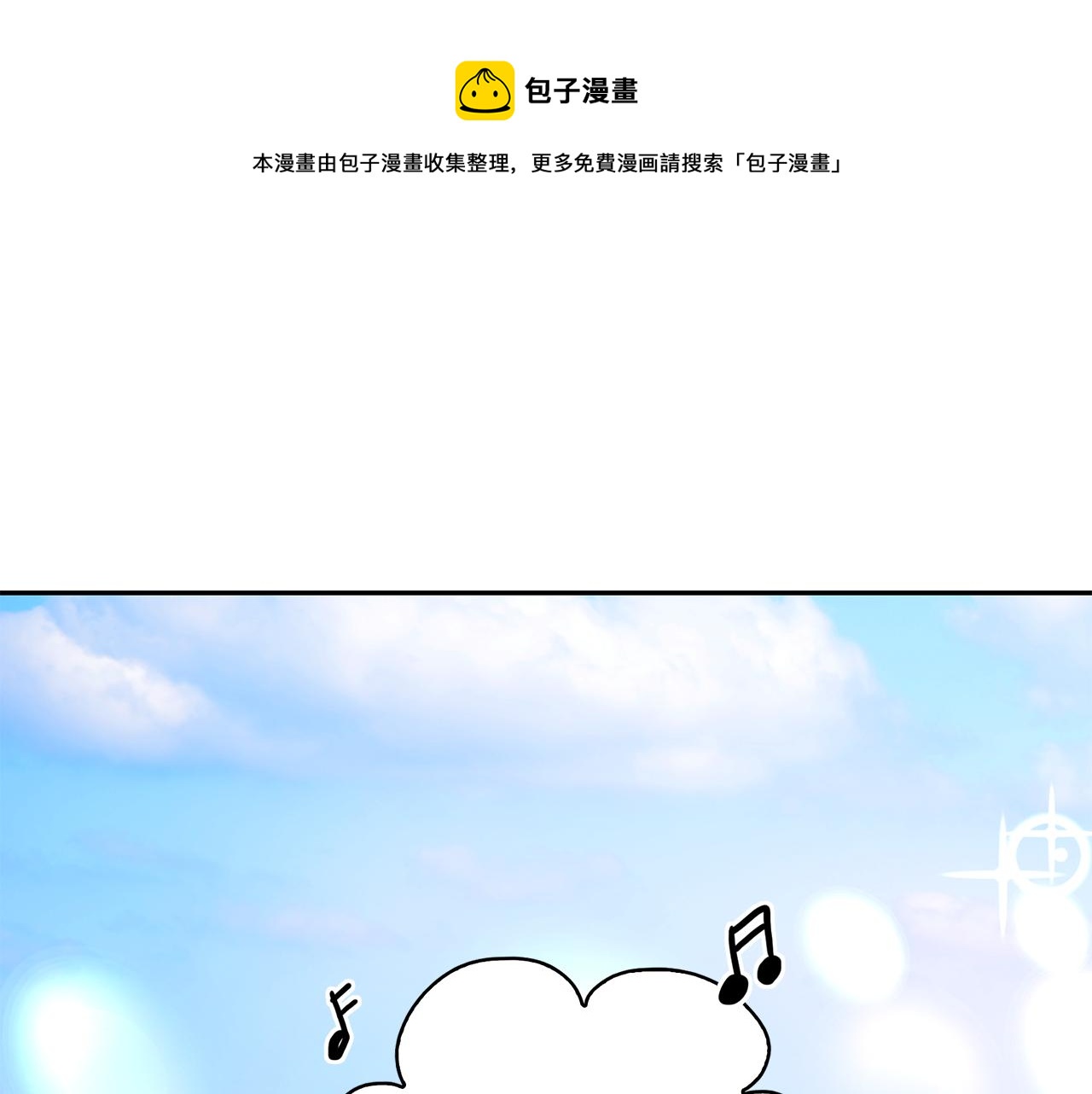 第88话 生日礼物4