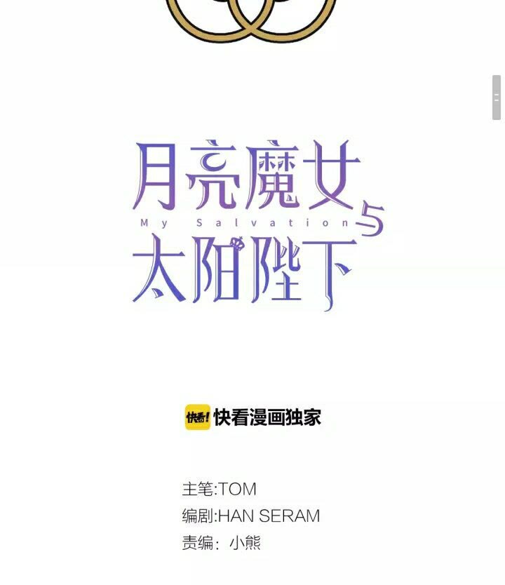 第49话 互相成全1