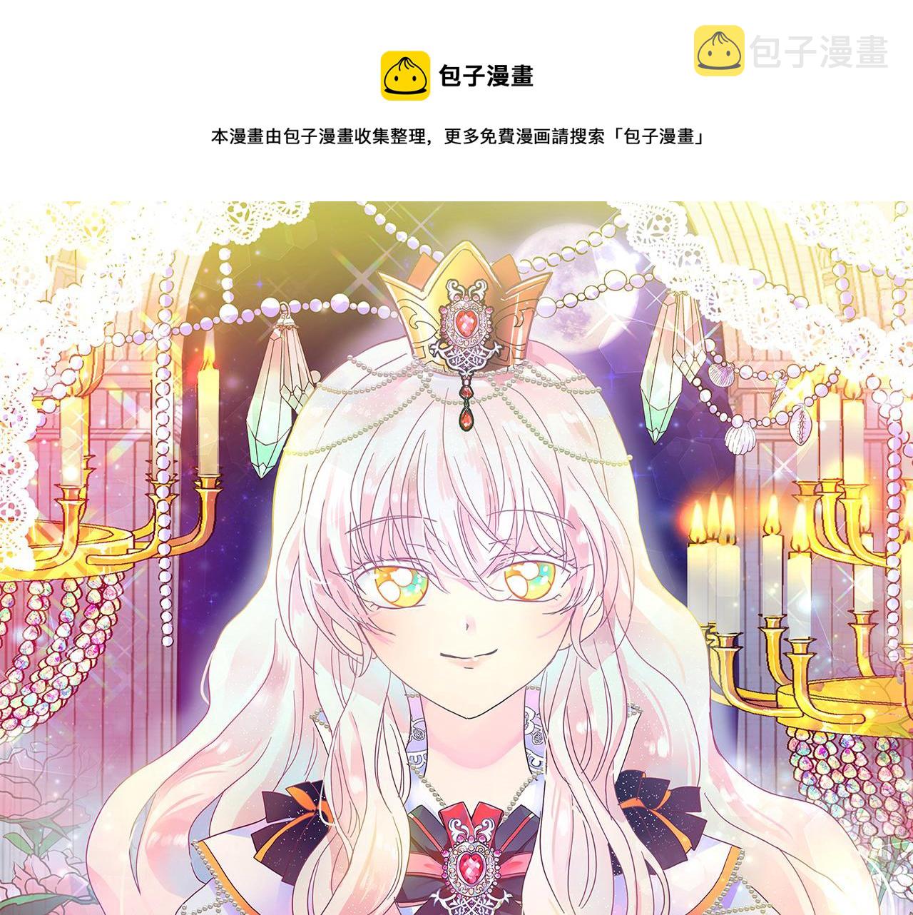 第76话 谈情高手0