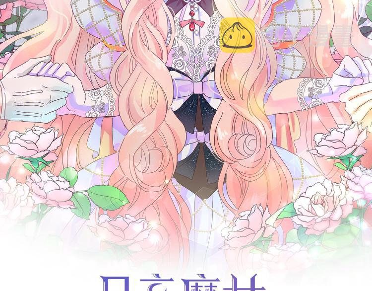 第74话 暗夜大魔王1