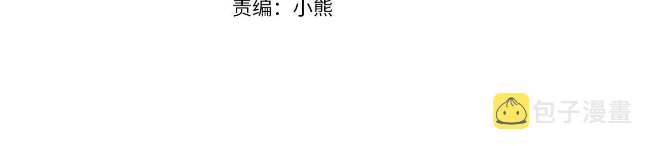 第93话 魔力觉醒3