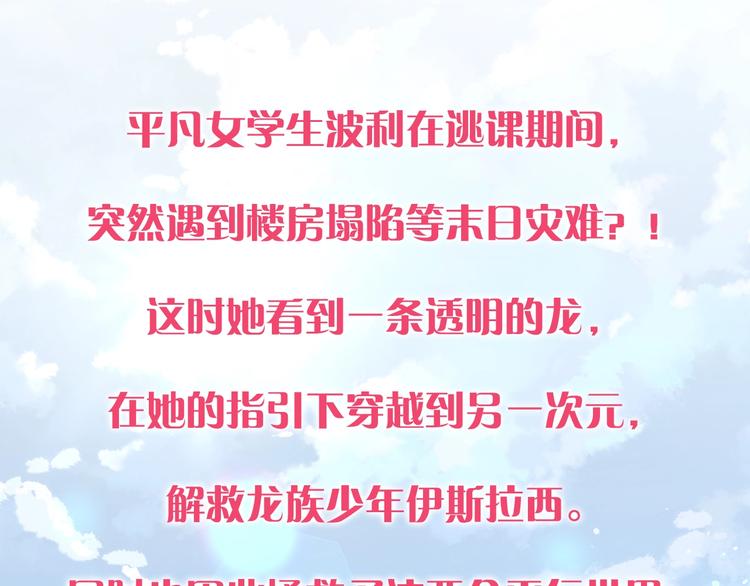 猜猜这里面是什么好东西4