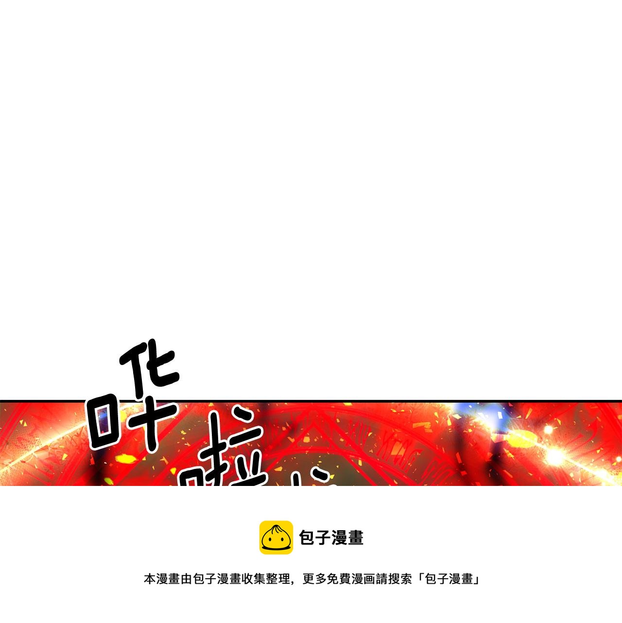 第95话 最后的期待4