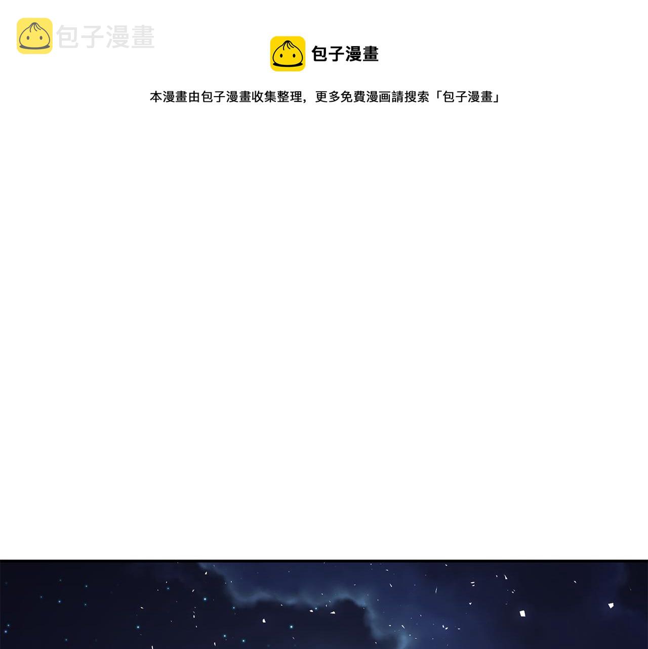 第92话 别做梦了！4