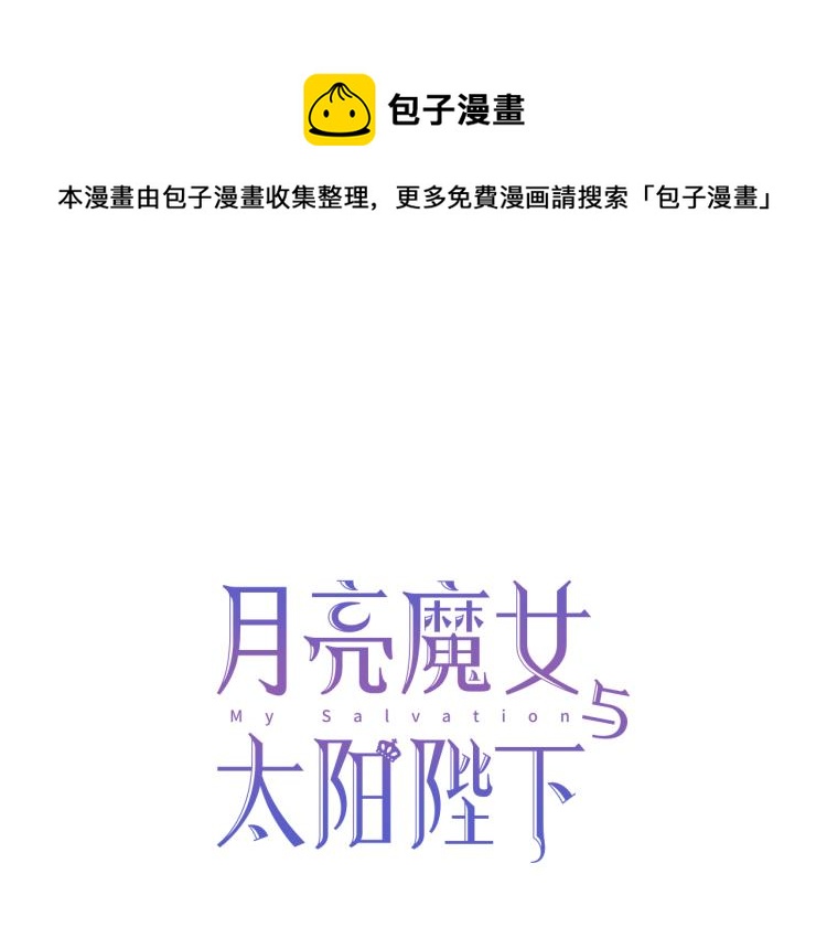 第69话 忠实的奴仆0