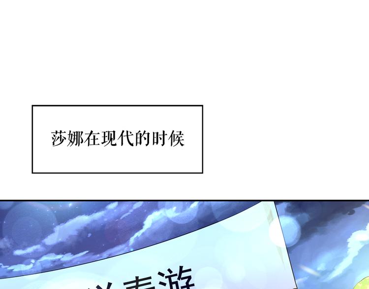 第57话 时间倒回4