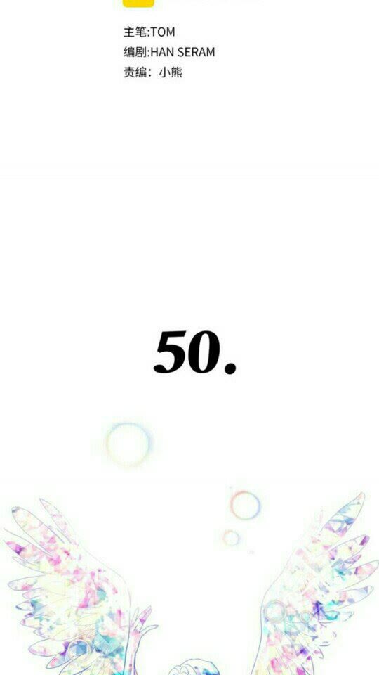 完结话 幸福的开始️4