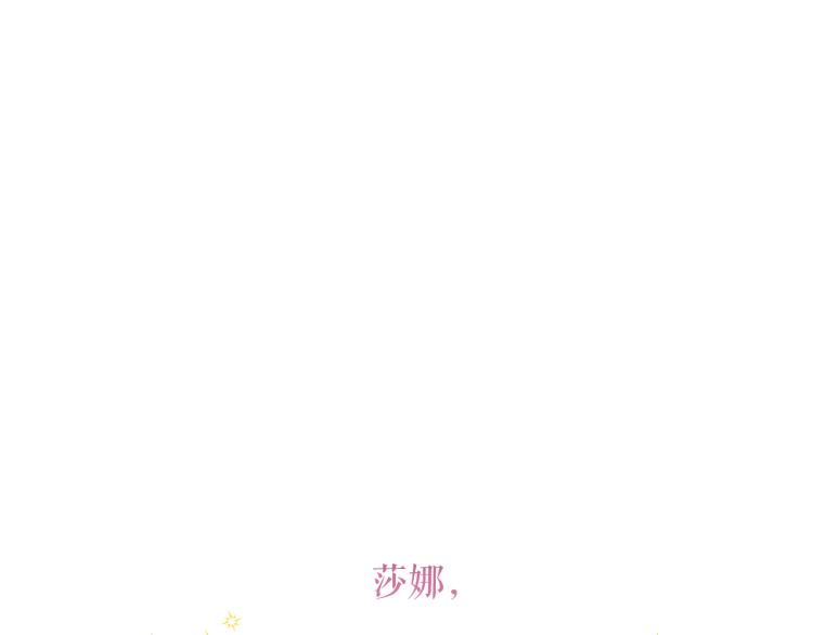 第69话 忠实的奴仆2