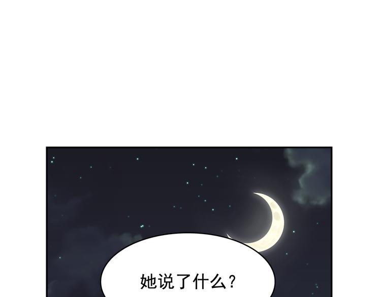 第55话 实现愿望0