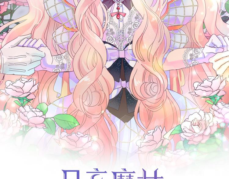 第67话 恢复记忆1