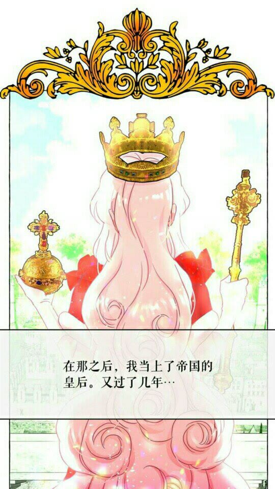 完结话 幸福的开始️2