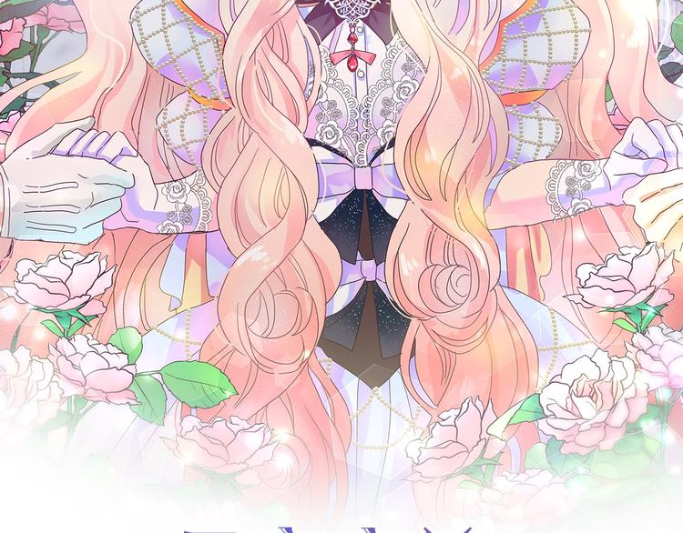 第54话 你是我的皇后1