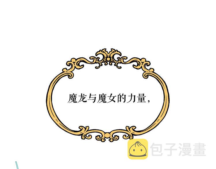 第54话 你是我的皇后4