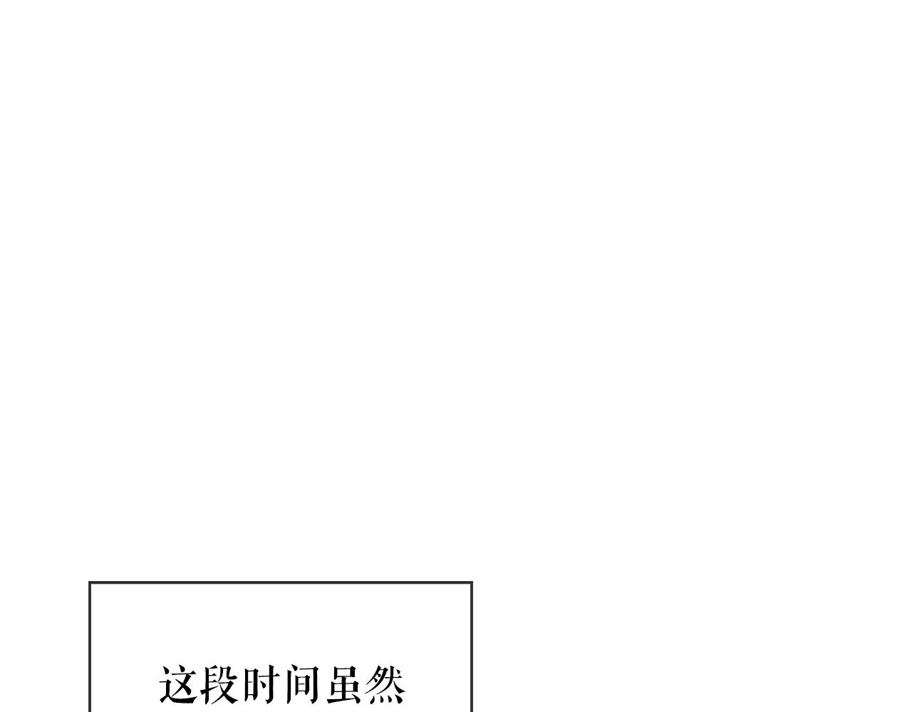 第80话 成为同盟4