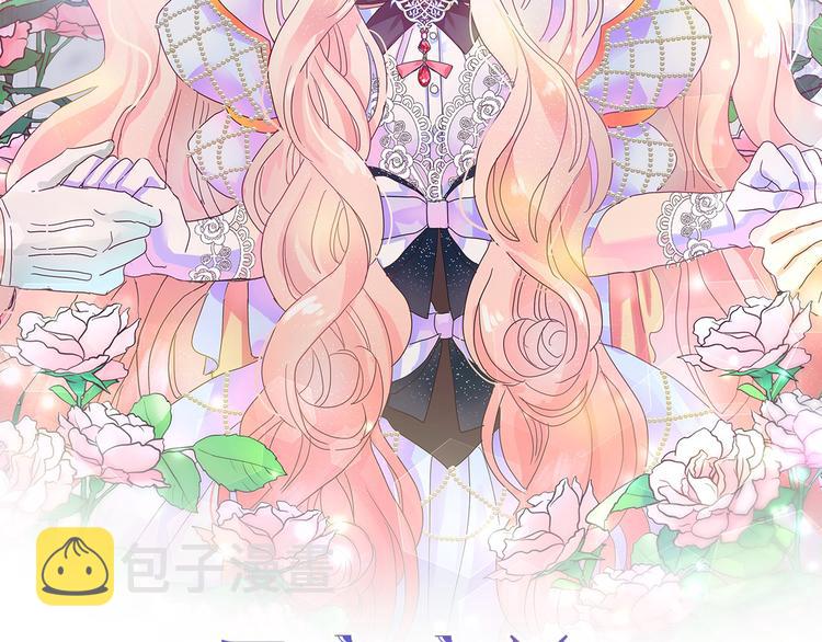 第56话 我没有醉1