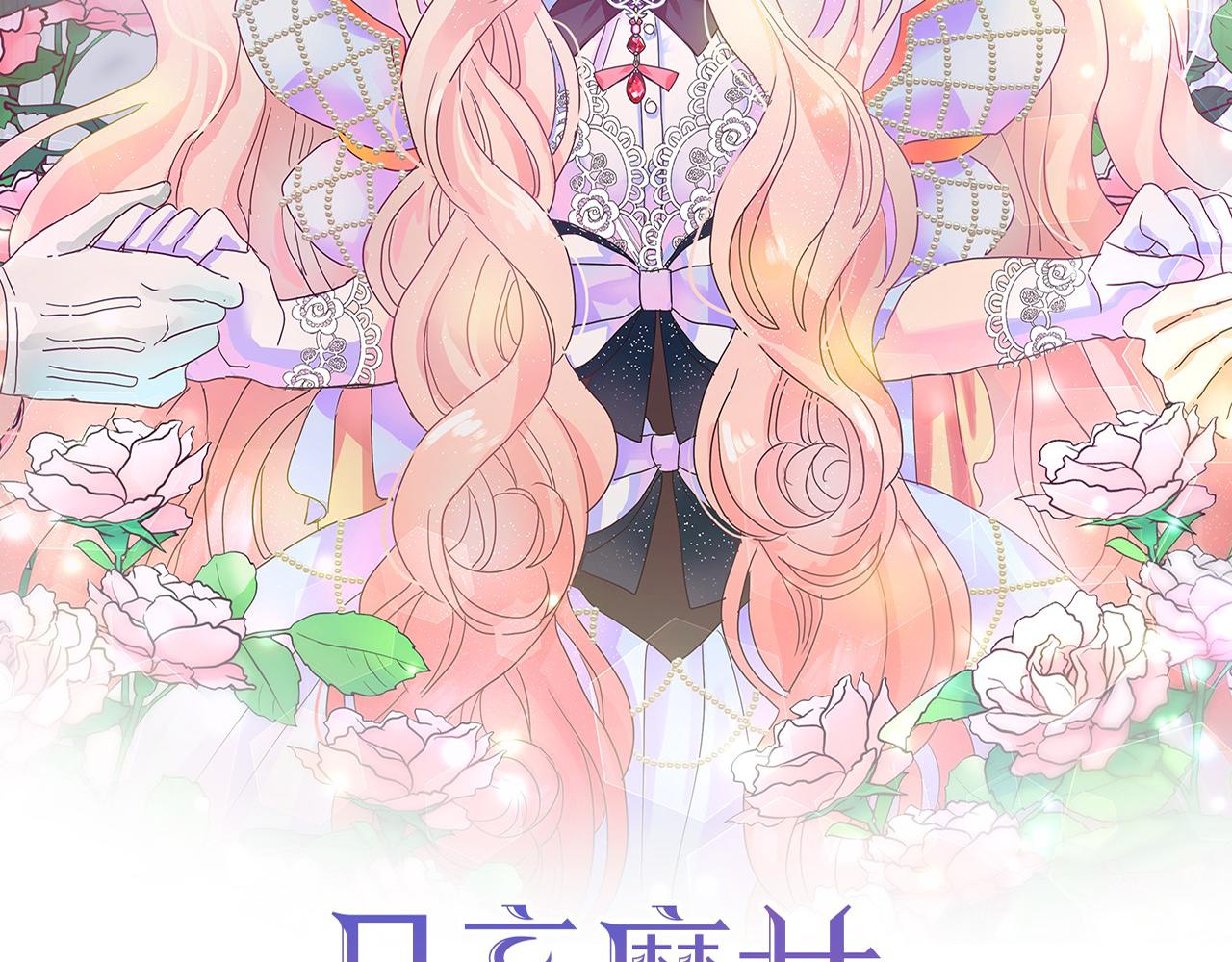 第88话 生日礼物1