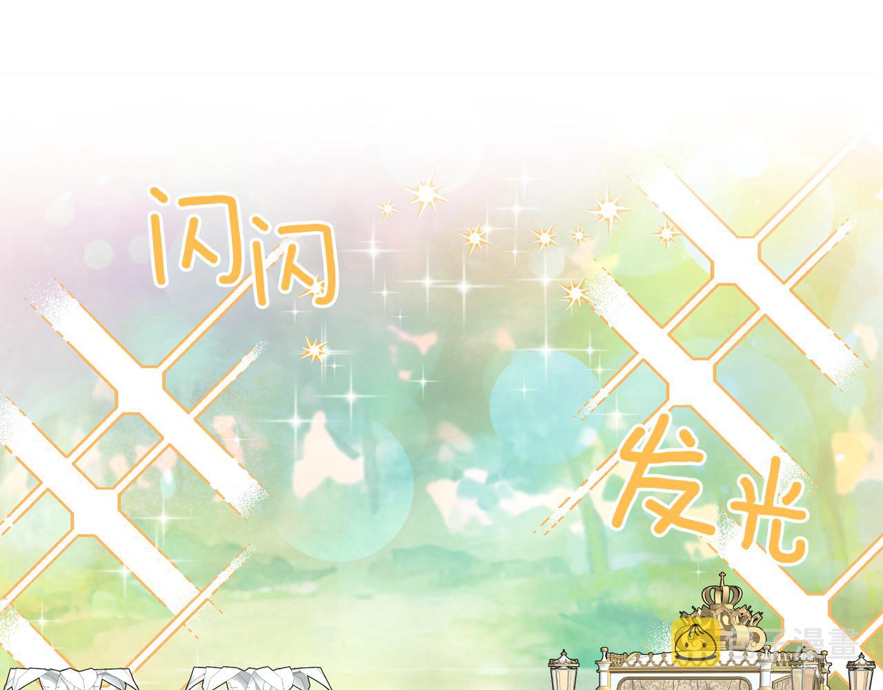 第64话 挑拨离间4