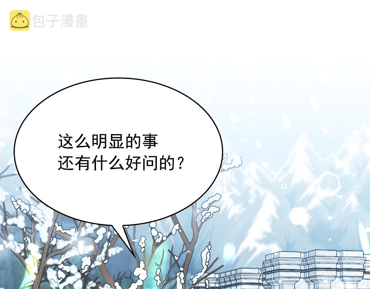 第二季 完结话 简单的游戏4