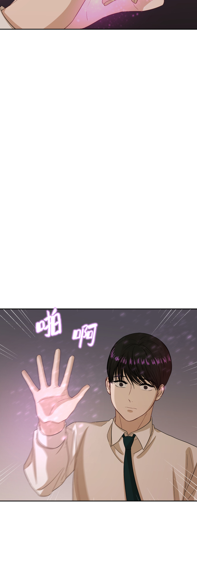 [第82话] 校庆（5）3