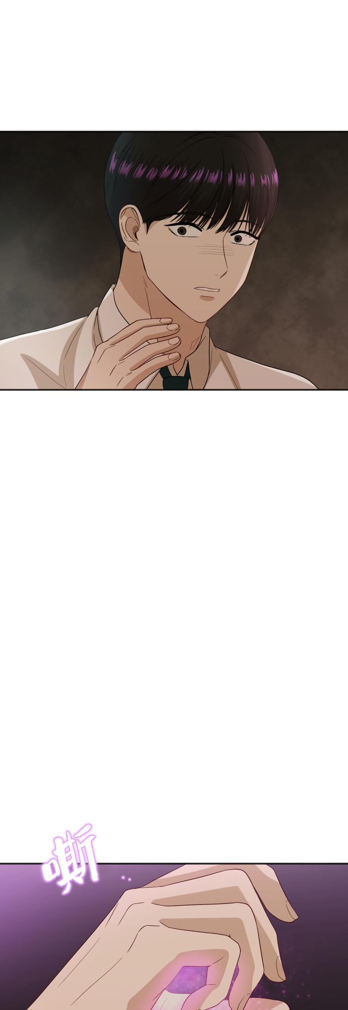 [第82话] 校庆（5）2