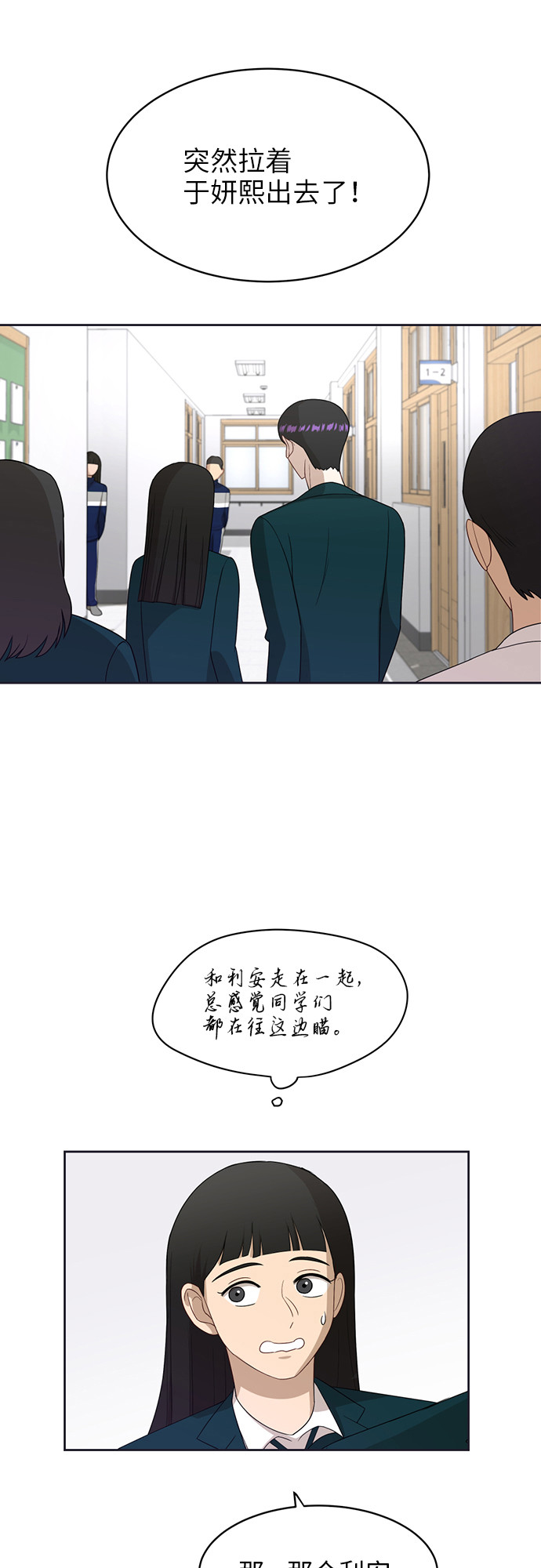 [第21话] 舒服的感觉4