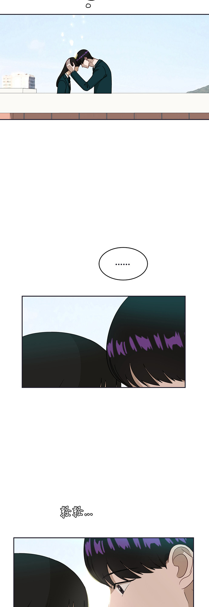 [第21话] 舒服的感觉2