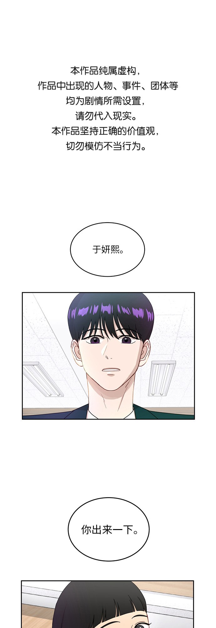 [第21话] 舒服的感觉0