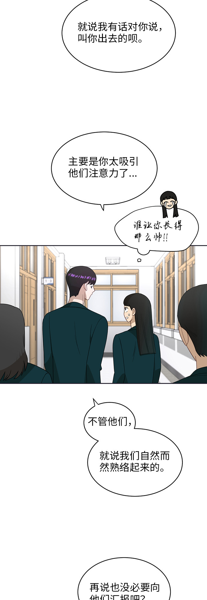 [第21话] 舒服的感觉0