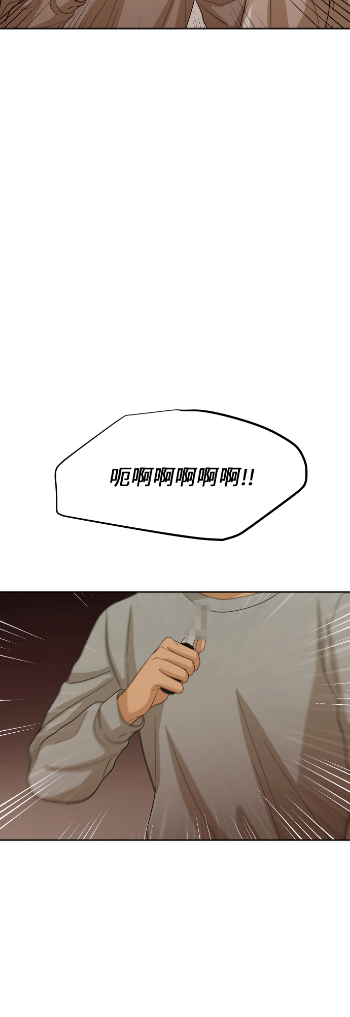 [第82话] 校庆（5）1