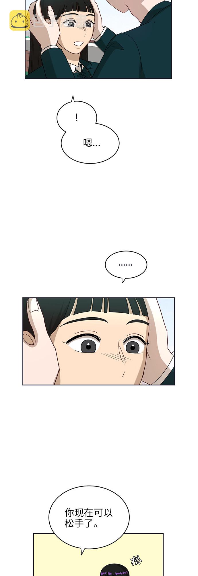 [第21话] 舒服的感觉4