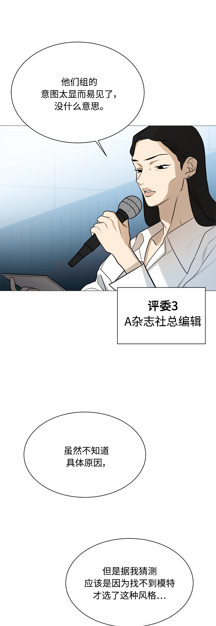 第104话2