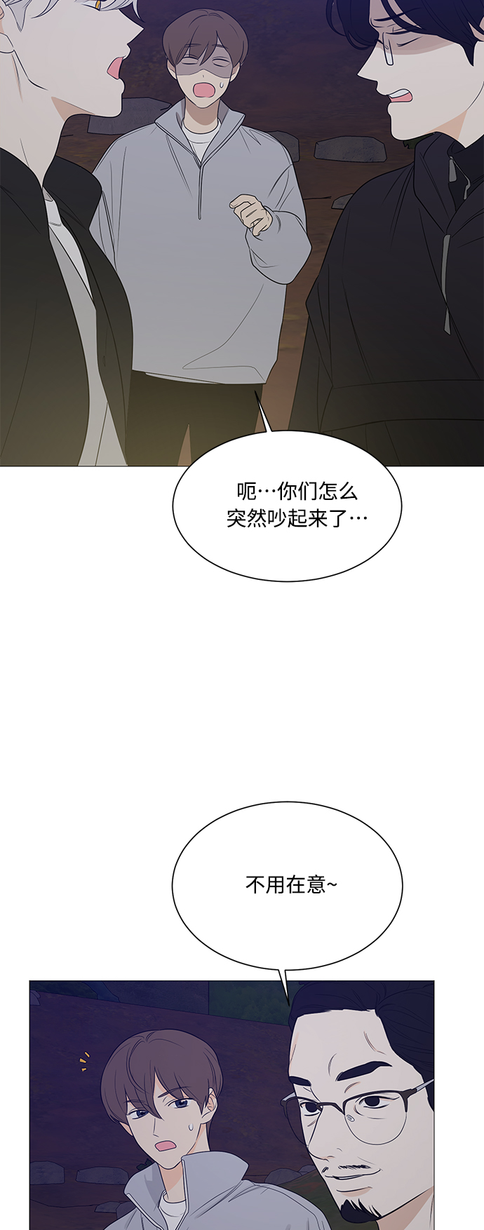 第110话4