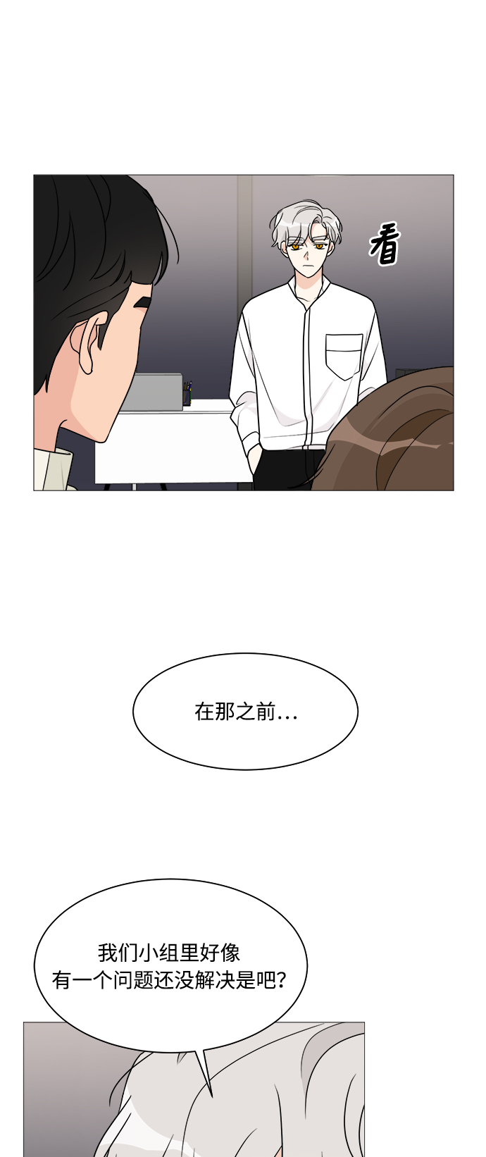 第44话2