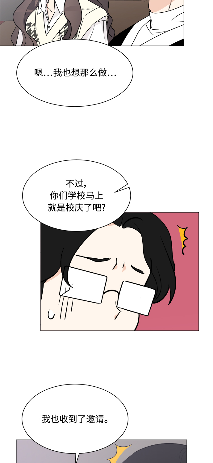 第66话3