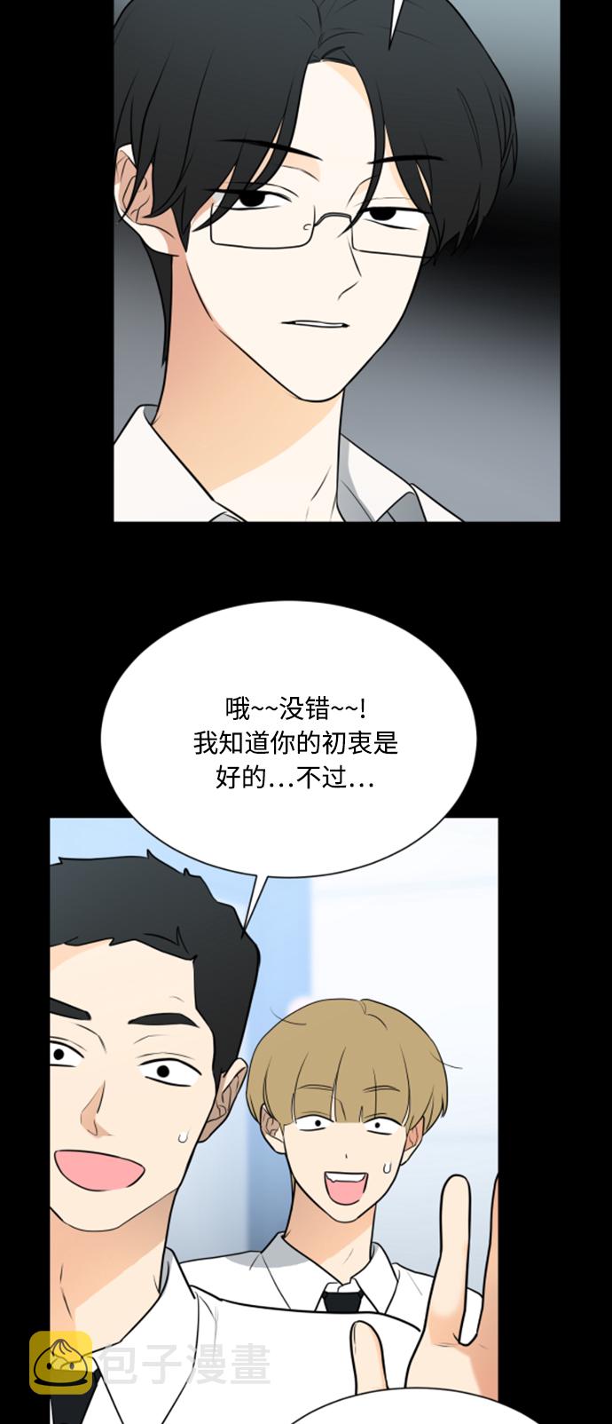 第105话3
