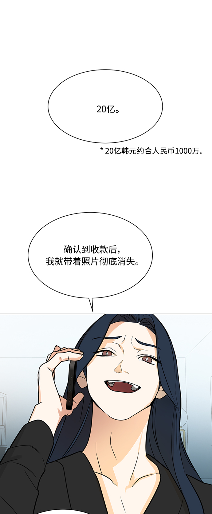 第118话1