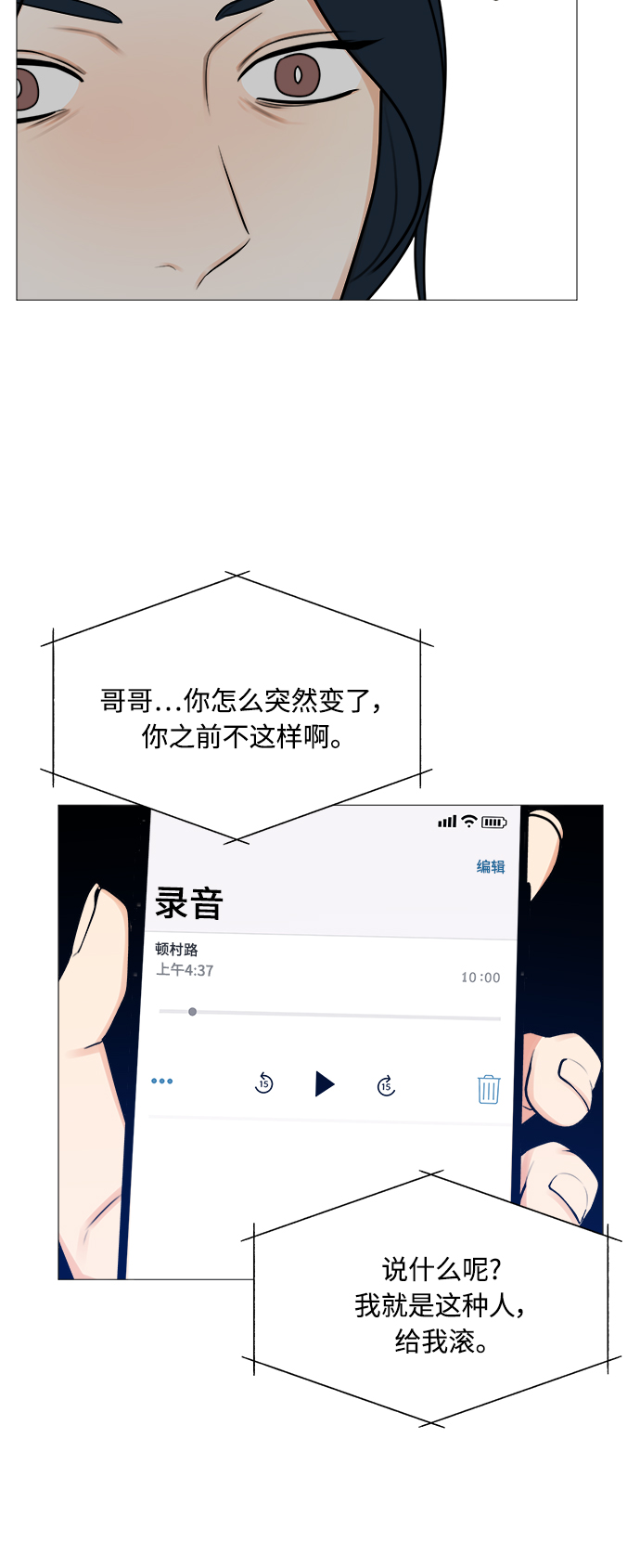 第121话0