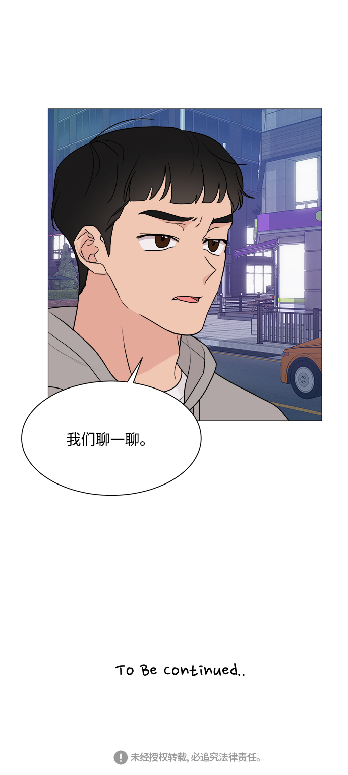 第45话3