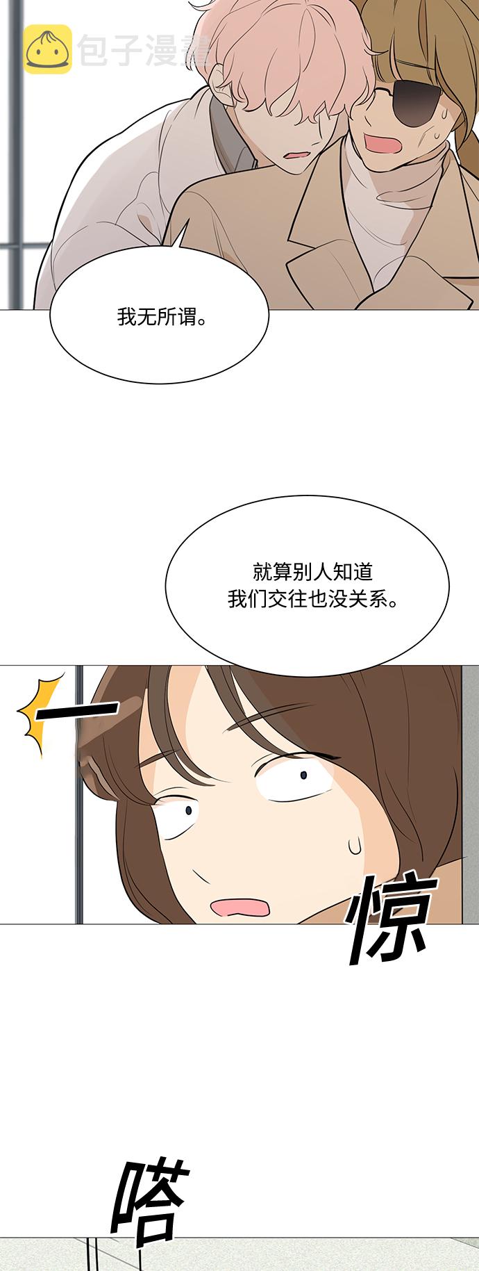 第83话2