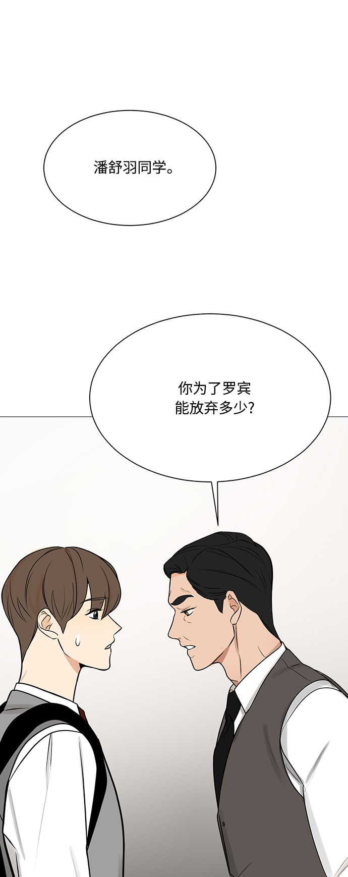第119话1